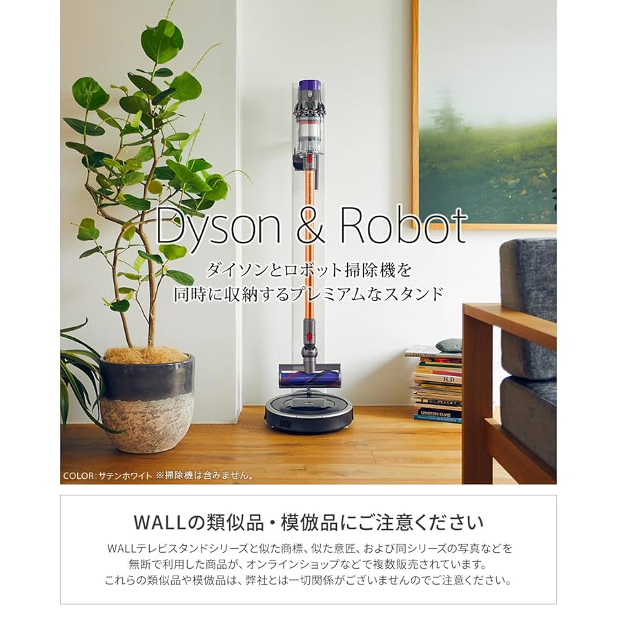 Amazon.co.jp: EQUALS イコールズ WALL インテリア クリーナー